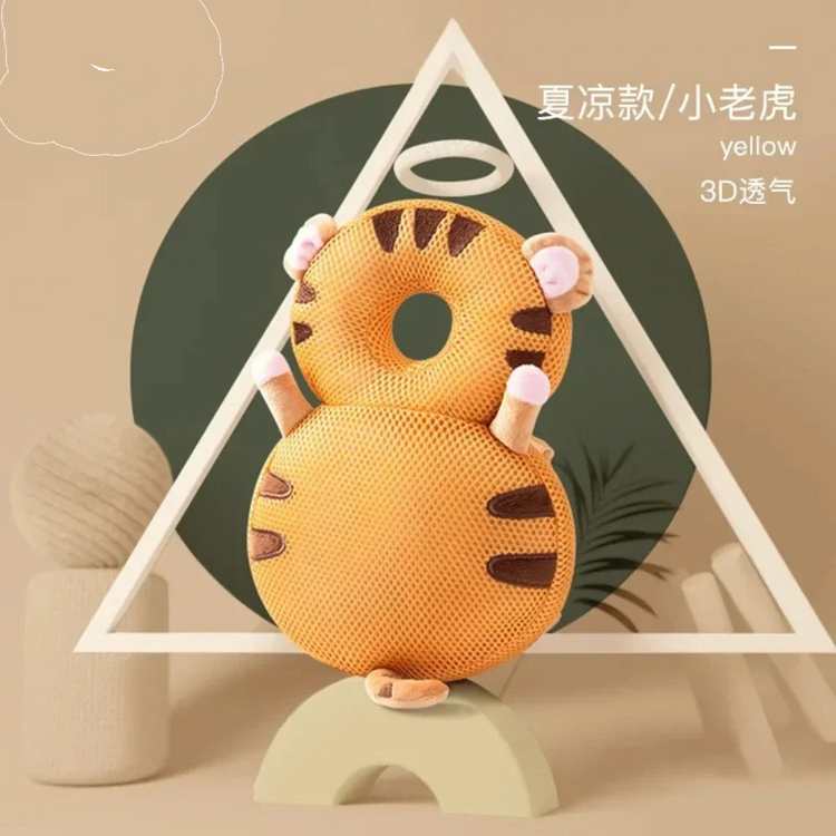 Yellow tiger-shaped baby head protection pillow